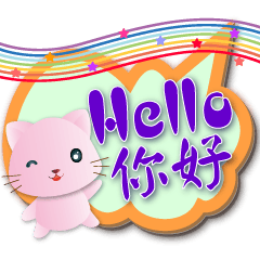 Q Pink Cat-Practical Speech balloon