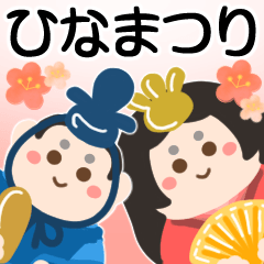 POP-UP!Hina doll-Japanese girl festival