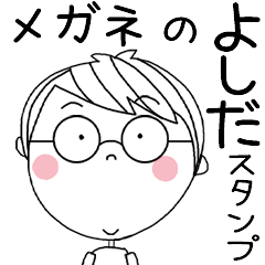 YOSHIDA's Shorthair GLASSES STICKER!!