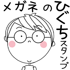 HIGUCHI's Shorthair GLASSES STICKER!!