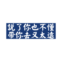 好像很簡單但其實不然