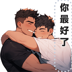 Hunk Gay Couple Message Stickers