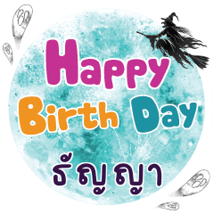 TUNYA4 Happy Birth Day One word