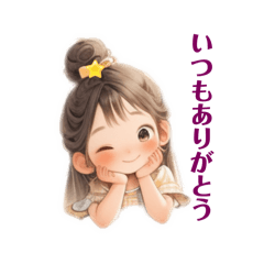 Sticker of a girl who loves her family