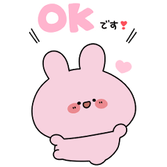 ASAMIMICHAN BIG sticker