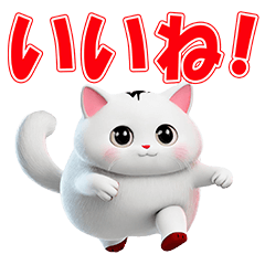 走る太っているかわいい白猫（AI画像）