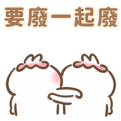 TuMi Chan - How express life escape?