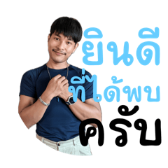 SWPD_20240229202141