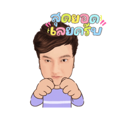 Thai_20240229214832