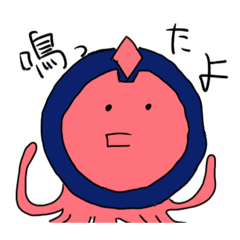 タコがこんなことするはずない！
