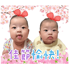 晏妘、晏妤