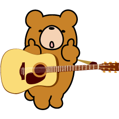 クマの日常。ギター（アコギ）弾きます。