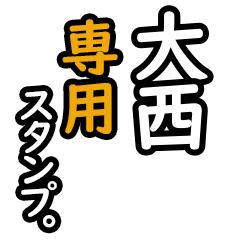 Onishi's 16 Daily Phrase Stickers