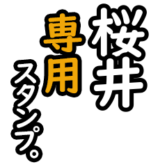 Sakurai's 16 Daily Phrase Stickers