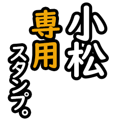 Komatsu's 16 Daily Phrase Stickers