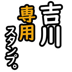 Yoshikawa's 16 Daily Phrase Stickers