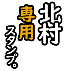 Kitamura's 16 Daily Phrase Stickers