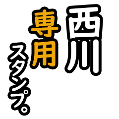 Nishikawa's 16 Daily Phrase Stickers