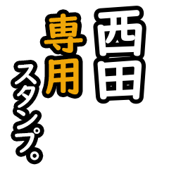 Nishida's 16 Daily Phrase Stickers