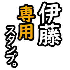 Ito's 16 Daily Phrase Stickers