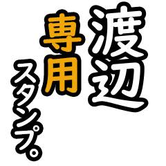 Watanabe's 16 Daily Phrase Stickers