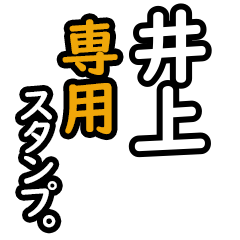 Inoue's 16 Daily Phrase Stickers