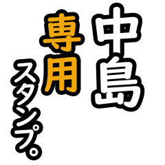 Nakajima's 16 Daily Phrase Stickers