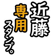 Kondo's 16 Daily Phrase Stickers