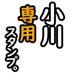 Ogawa's 16 Daily Phrase Stickers