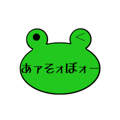 Happy Frog Project _2