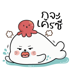 Seal Cute & Tako Squid (Bite Words)
