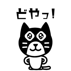 Maru Cat Animation 4.0 ( Japan )