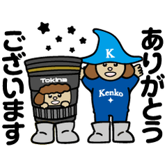 Kenko Tokina's Character -greeting-