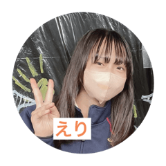 eririn_20240229185101