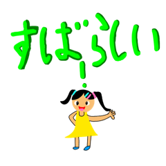 縄跳び大好き一年生