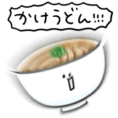 simple Kake udon Daily conversation