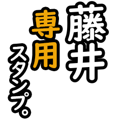 Fujii's 16 Daily Phrase Stickers