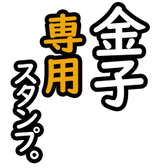 Kaneko's 16 Daily Phrase Stickers