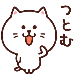 A cute round person (tsutomu)