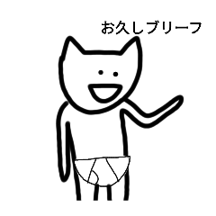 てきとうねこ 4