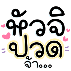 Popular chat, hot people, very headache