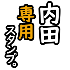 Uchida's 16 Daily Phrase Stickers