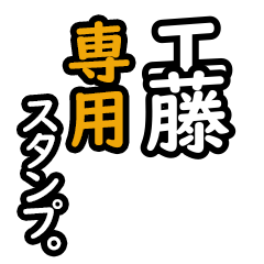 Kudo's 16 Daily Phrase Stickers