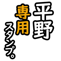 Hirano's 16 Daily Phrase Stickers