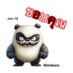 Monster PandemiX (Thai)Born Jan.17-31