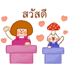 Moving Okappa Hanachan_Thai