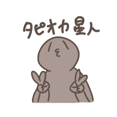 green tea_tapioka