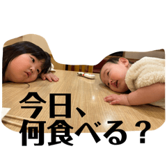 kana_20240301105240