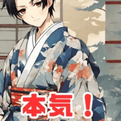 Kimono Guys