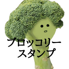 broccoli sticker greeting